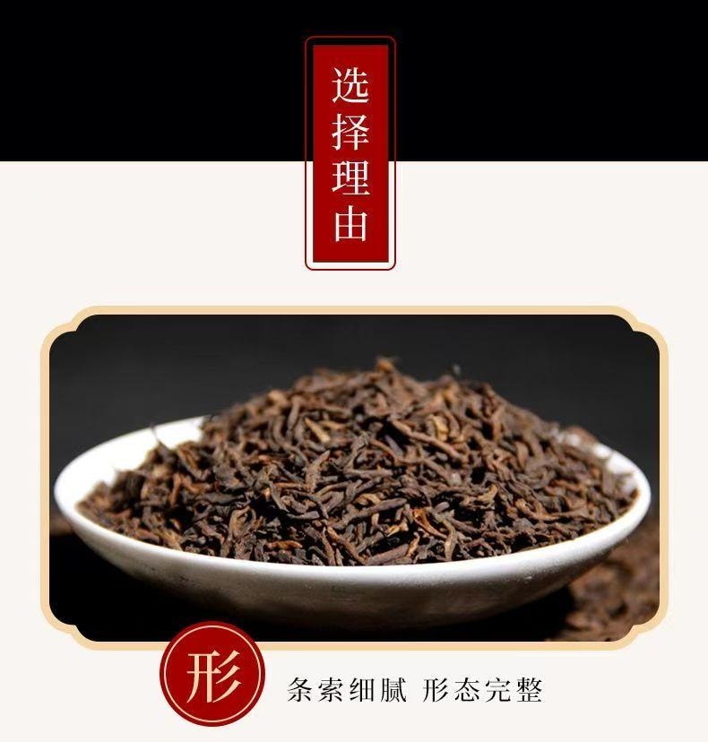  開古 西雙版納古樹熟茶 品鮮大樹普洱茶一級 傳統工藝 可以喝的古董 50g