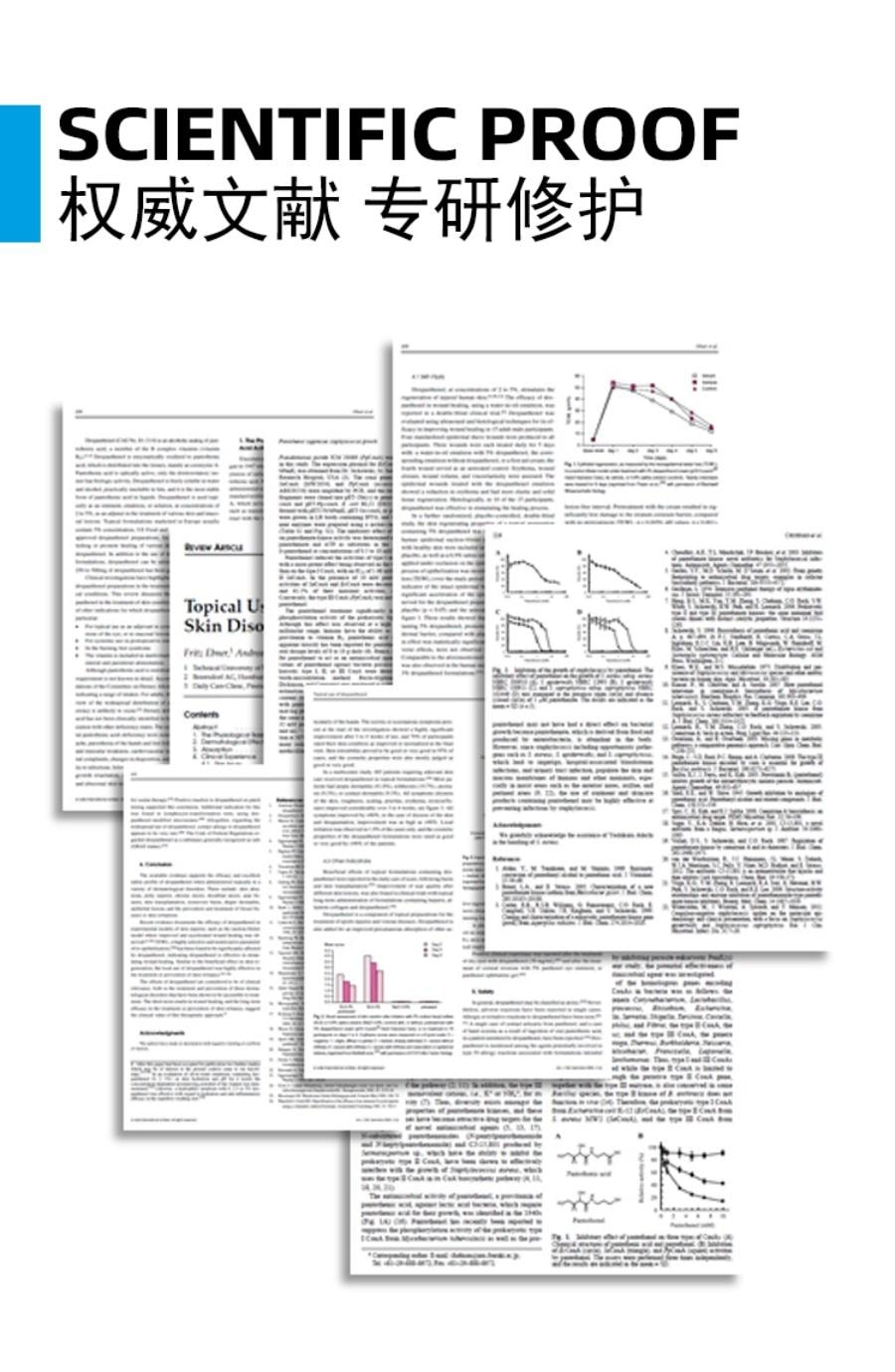 法国 理肤泉 B5多效保湿修护面膜 补水舒缓 5片入 敏感肌本命面膜 【李佳琦推荐】