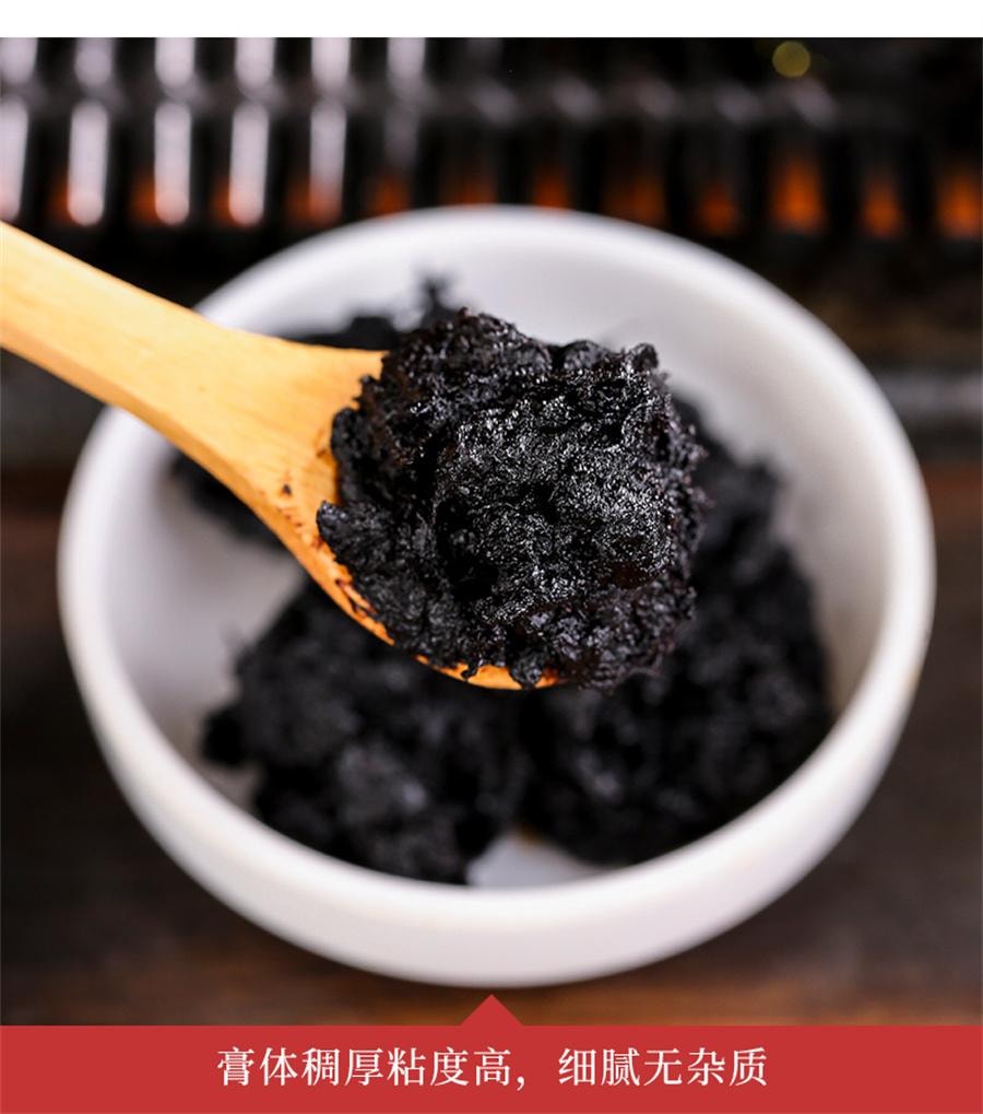 【中國直郵】 懷先生 玉靈膏氣血雙補桂圓龍眼肉西洋參玉林古法蒸製 300g/瓶