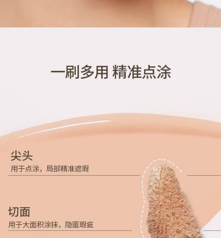 【中國直郵】 GIRLS CRUSH 遮瑕提亮液 高光遮蓋痘印黑眼圈淚溝法令紋 01亮白色