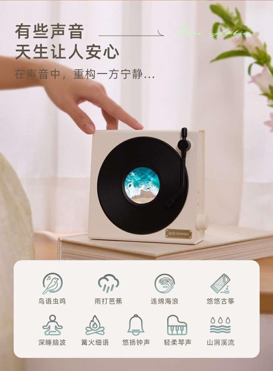 【中国空运直邮】 HOLIHEYO 新款悬浮歌词蓝牙音箱动态背景黑胶复古白噪音室内摆件多变时钟 幽趣紫色 一台装