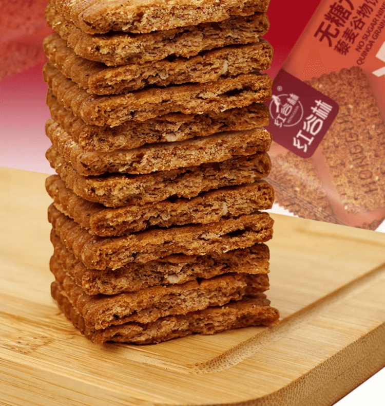 红谷林 无糖九红藜麦谷物饼干 9种红色食材 健康食养 谷物原香 口感丰富  208g