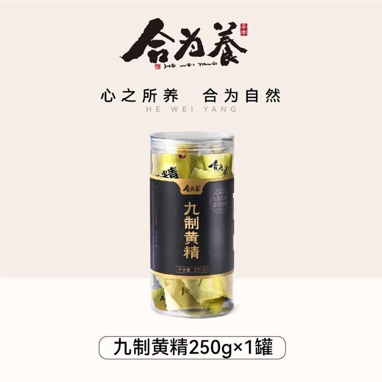 【中國直郵】 合為養 黃精九華山九蒸九曬黃精果即食泡水非中藥材 九華山黃精250g*1罐