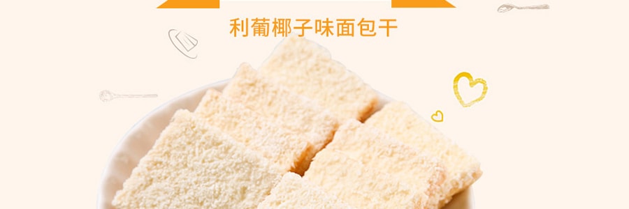 越南LIPO利葡 香酥面包干 椰子味 300g