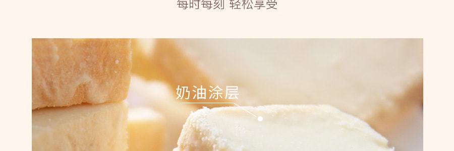 越南LIPO利葡 香酥面包干 椰子味 300g