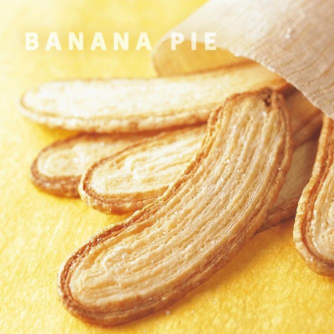 【日本北海道直邮】日本伴手礼首选 TOKYO BANANA东京香蕉蛋糕 脆皮黄油派 香蕉蝴蝶酥 15枚入