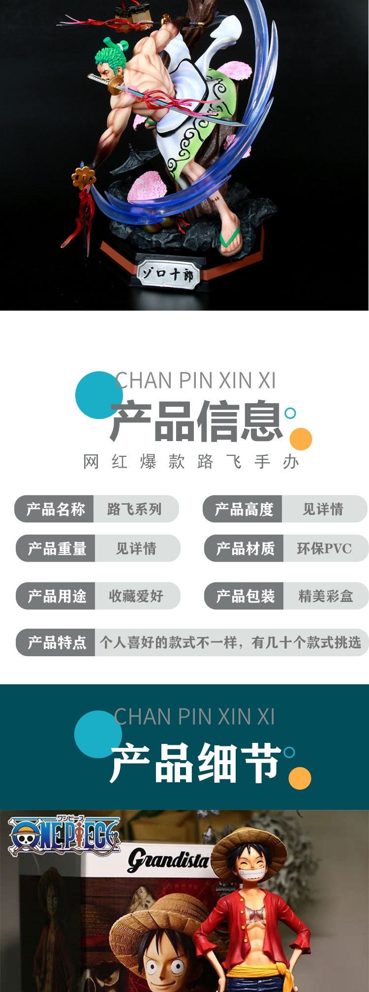 【中國直郵】海賊王手辦 動畫模型 火拳路飛 潮玩