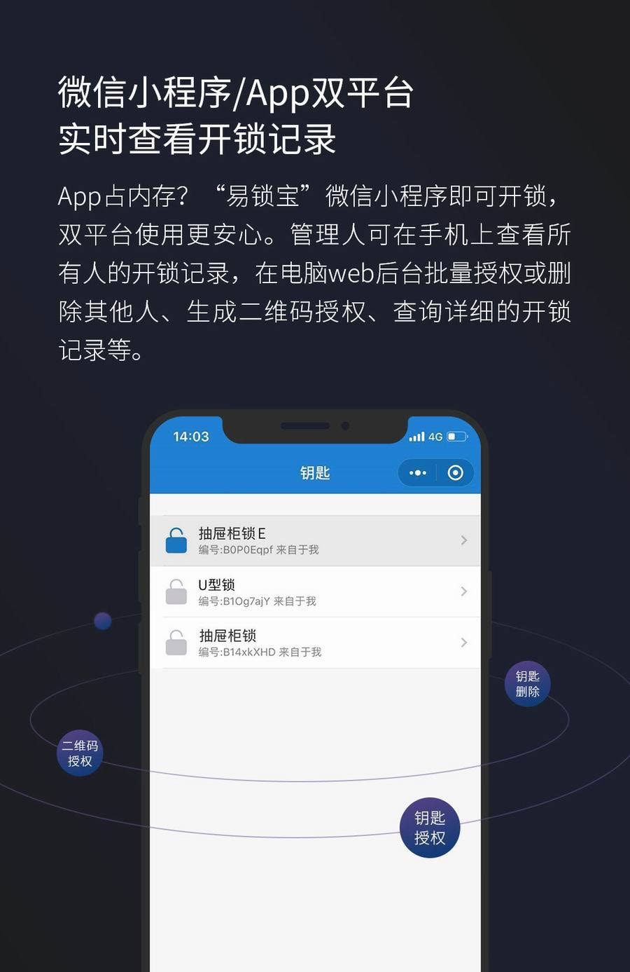 【中国直邮】小米有品易锁宝智能抽屉柜开关E 贝壳白