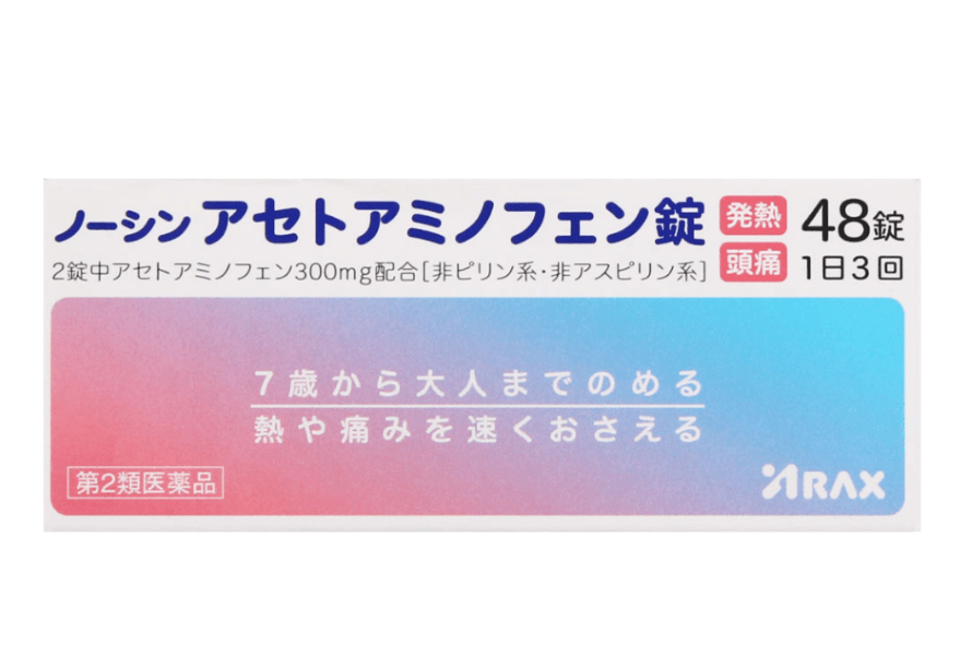 【日本直郵】ARAX對乙醯氨基酚Norshin發燒退痛藥48粒