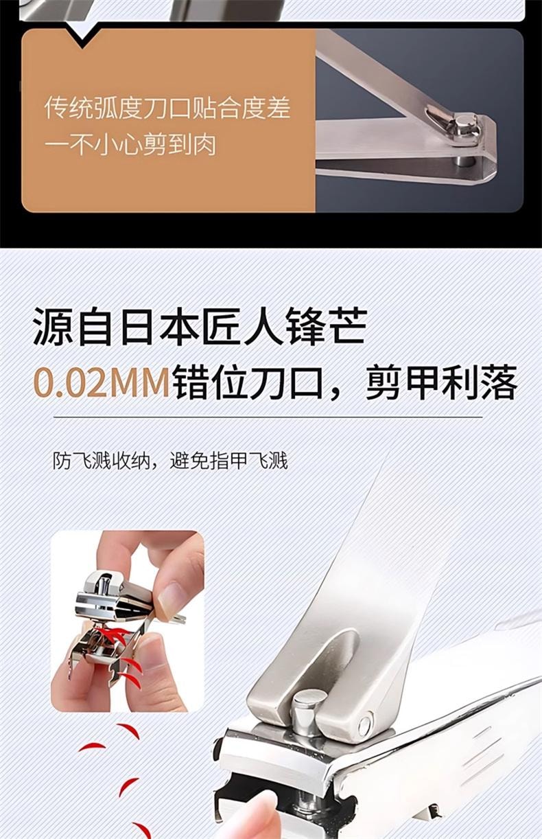 【日本直邮】日本 GREEN BELL 匠之技 指甲刀 G1203