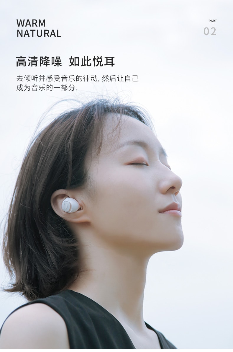 【中國直郵】冇心liberfeel藍牙耳機女生可愛降噪 沐粉款