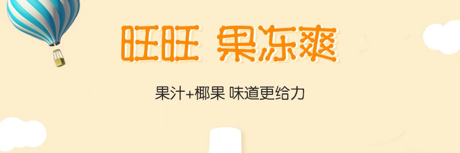 【超值装】台湾旺旺 维多粒果冻爽 菠萝味 150g*5