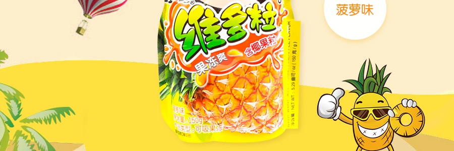 台灣旺旺 維多粒果凍爽 鳳梨口味 150g