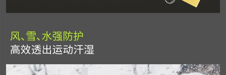BENEUNDER蕉下 女士轻量滑雪裤 雪地玩雪徒步裤子 沁柔白 170/76A(XL)
