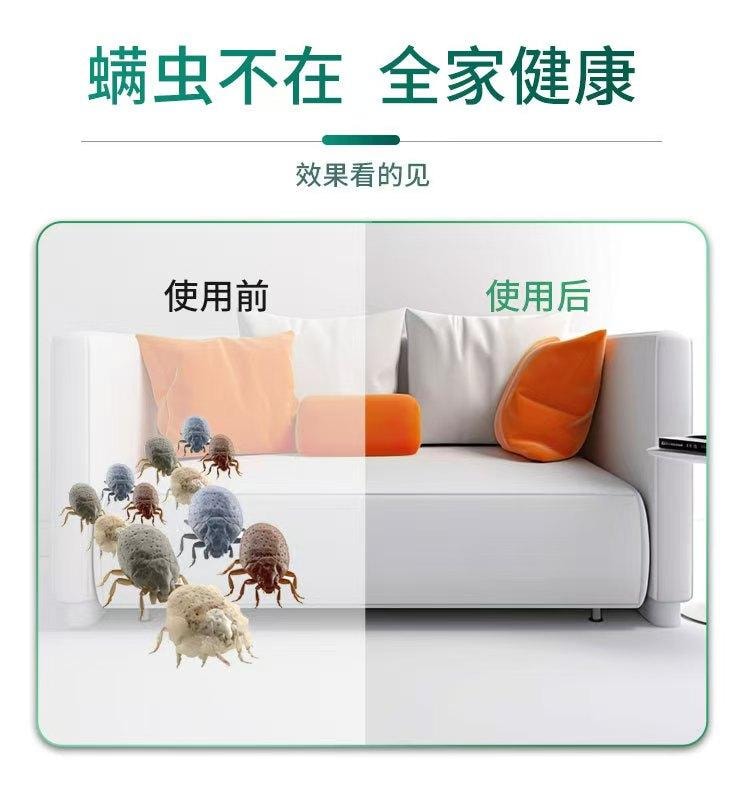 云南本草 草本去螨包 长效去螨长达一年 植物萃取 无毒天然草本成分 孕婴适用 10袋