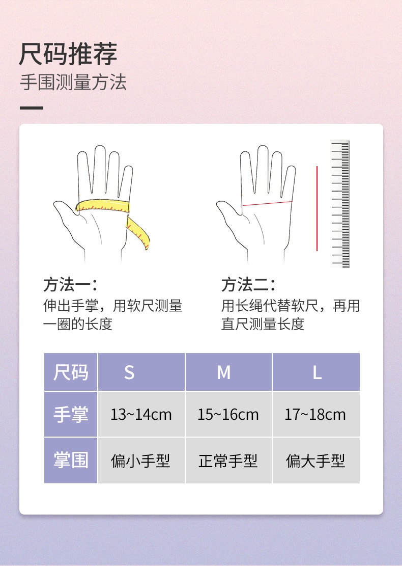 【中國直郵】中歐騎乘男女防滑瑜珈手套防起繭單槓擼鐵液體矽膠運動防滑半指手套 灰粉色-S