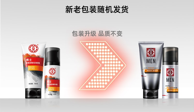 Men's Facial Skin Care Cleanser 150g