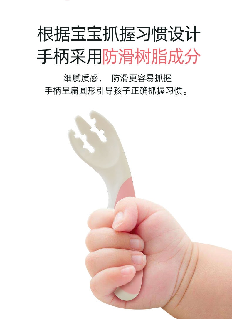 【日本直邮】EDISONmama宝宝辅食工具套装婴儿弯曲勺子餐具儿童训练叉勺神器