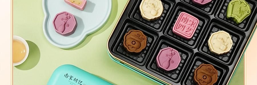 南宋胡記 南宋四藝菓糕點禮盒 9枚入 270g 【中式點心伴手禮】【浙江杭州特產】【春節年貨必買】
