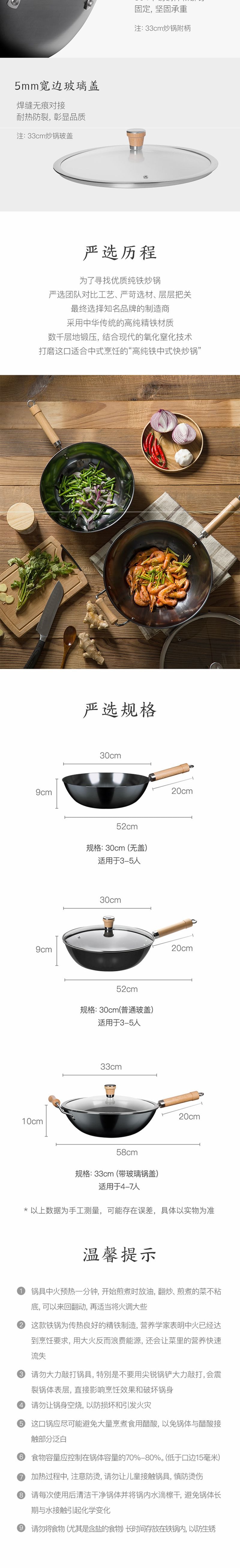 Chinese Carbon Steel Wok - Rust-proof &amp; Anti-Scratch Lid Included [5-7 Days U.S. Shipping]