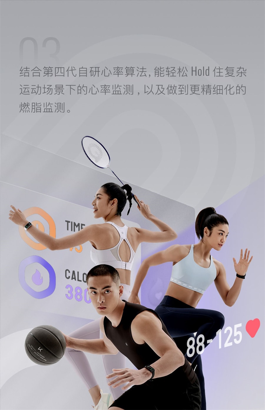 【中国直邮】Keep  手环血氧智能运动手环健身心率睡眠监测学生自律手环运动手表   轻盈白