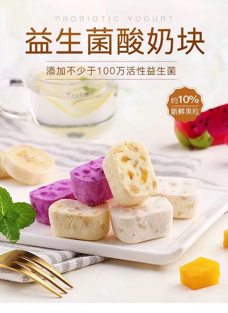 BE&amp;CHEERY  YOGURT FRUIT PIECES  MANGO RED HEART DRAGON FRUIT  54G