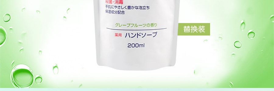 日本第一石鴕藥 藥用殺菌消毒洗手液 配合保濕成分 替換裝 200ml【勤洗雙手】