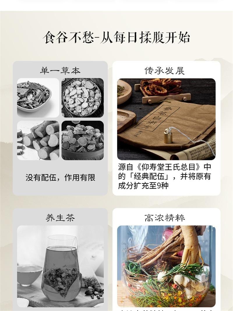 【中国直邮】  仰寿堂 麦芽鸡内金按摩油 消食化积小儿脾胃中草按摩油 30ml/瓶