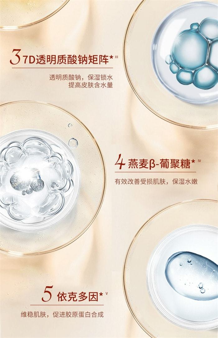 【Livraison directe de Chine】 Essence de levure bifide Jiao Run Quan en ampoules individuelles Améliore efficacement divers problèmes de peau Raffermit et atténue les rides 45 ampoules/boîte