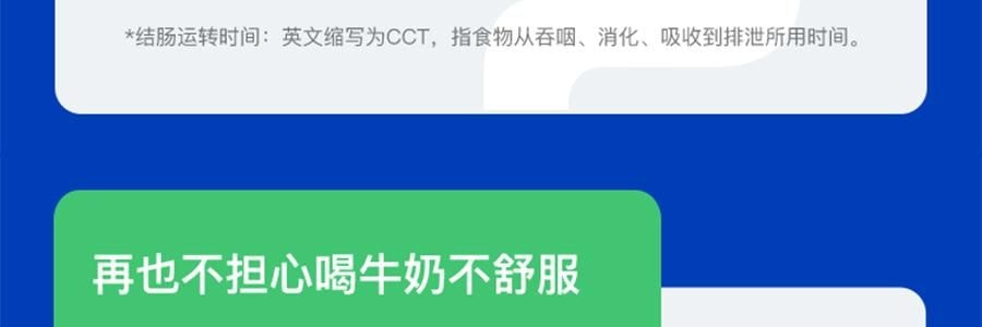 WONDERLAB万益蓝 小蓝瓶益生菌400亿活菌 99%存活好菌 肠胃益生元冻干粉 30瓶装 嗯嗯添动力 香甜奶味【品牌爆款 健康畅无阻】