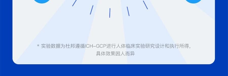 WONDERLAB万益蓝 小蓝瓶益生菌400亿活菌 99%存活好菌 肠胃益生元冻干粉 30瓶装 嗯嗯添动力 香甜奶味【品牌爆款 健康畅无阻】