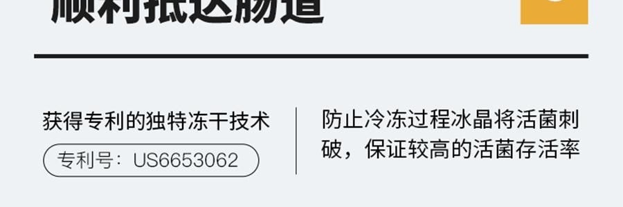 WONDERLAB万益蓝 小蓝瓶益生菌400亿活菌 99%存活好菌 肠胃益生元冻干粉 30瓶装 嗯嗯添动力 香甜奶味【品牌爆款 健康畅无阻】