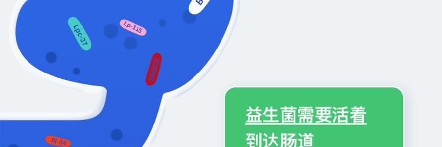 WONDERLAB万益蓝 小蓝瓶益生菌400亿活菌 99%存活好菌 肠胃益生元冻干粉 30瓶装 嗯嗯添动力 香甜奶味【品牌爆款 健康畅无阻】
