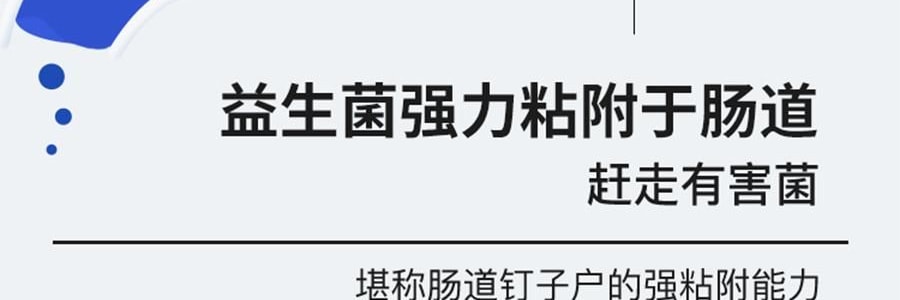 WONDERLAB万益蓝 小蓝瓶益生菌400亿活菌 99%存活好菌 肠胃益生元冻干粉 30瓶装 嗯嗯添动力 香甜奶味【品牌爆款 健康畅无阻】