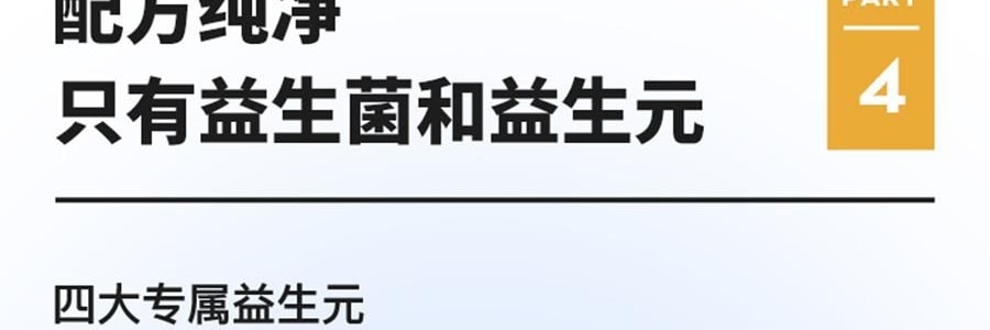 WONDERLAB万益蓝 小蓝瓶益生菌400亿活菌 99%存活好菌 肠胃益生元冻干粉 30瓶装 嗯嗯添动力 香甜奶味【品牌爆款 健康畅无阻】