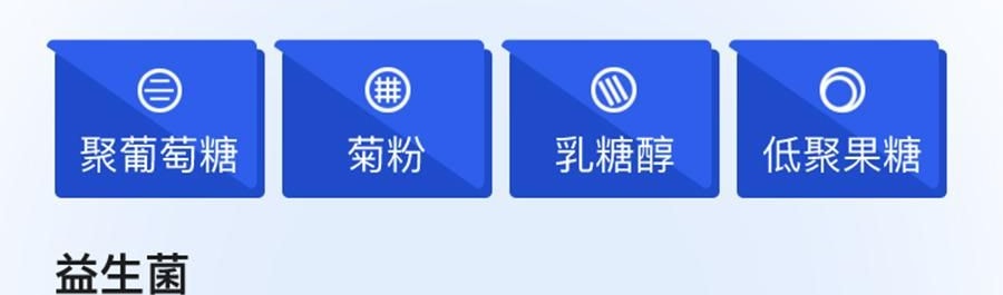 WONDERLAB万益蓝 小蓝瓶益生菌400亿活菌 99%存活好菌 肠胃益生元冻干粉 30瓶装 嗯嗯添动力 香甜奶味【品牌爆款 健康畅无阻】