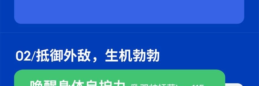 WONDERLAB万益蓝 小蓝瓶益生菌400亿活菌 99%存活好菌 肠胃益生元冻干粉 30瓶装 嗯嗯添动力 香甜奶味【品牌爆款 健康畅无阻】