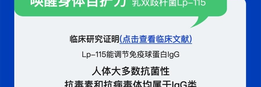 WONDERLAB万益蓝 小蓝瓶益生菌400亿活菌 99%存活好菌 肠胃益生元冻干粉 30瓶装 嗯嗯添动力 香甜奶味【品牌爆款 健康畅无阻】