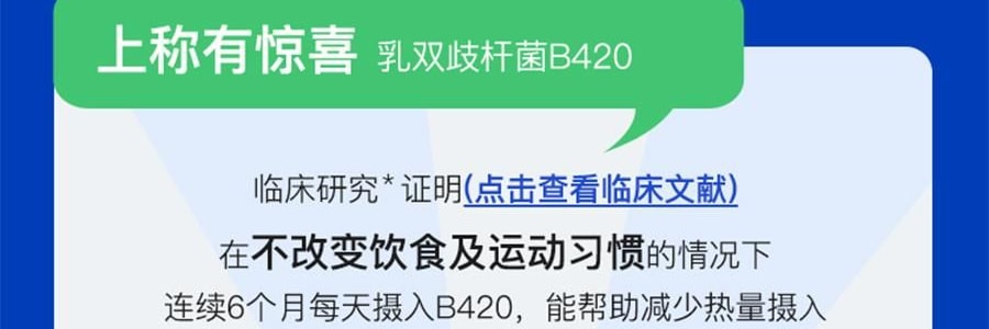 WONDERLAB万益蓝 小蓝瓶益生菌400亿活菌 99%存活好菌 肠胃益生元冻干粉 30瓶装 嗯嗯添动力 香甜奶味【品牌爆款 健康畅无阻】