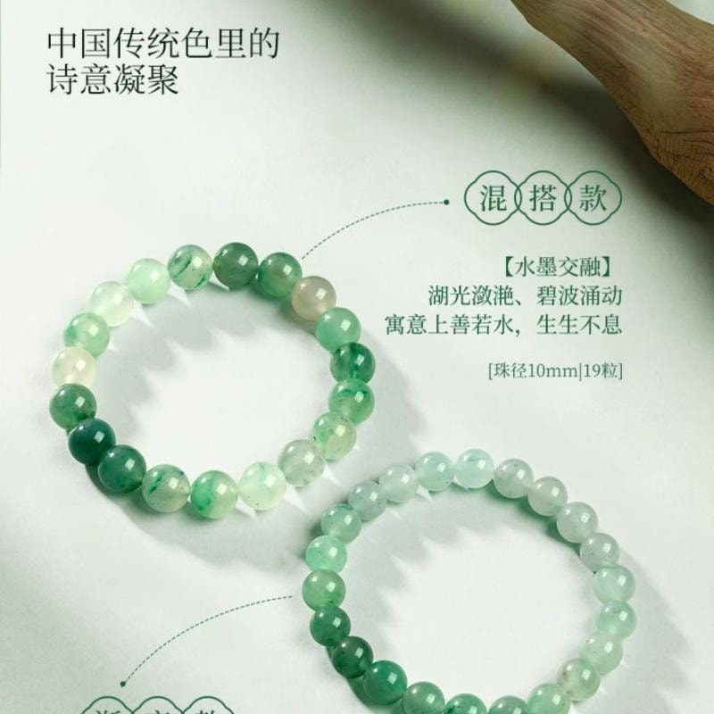 【中国直邮】 周大生 天然正品飘花非洲翠手串女玉石串珠子生日礼物【晓山青】渐变色(约8mm)