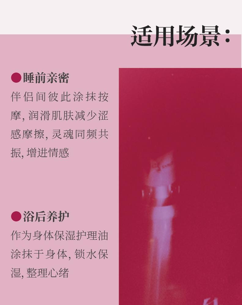  萨福 身体油 茉莉情动润泽 保湿持久留香 焕肤紧致精华油 100ml 情人节礼物