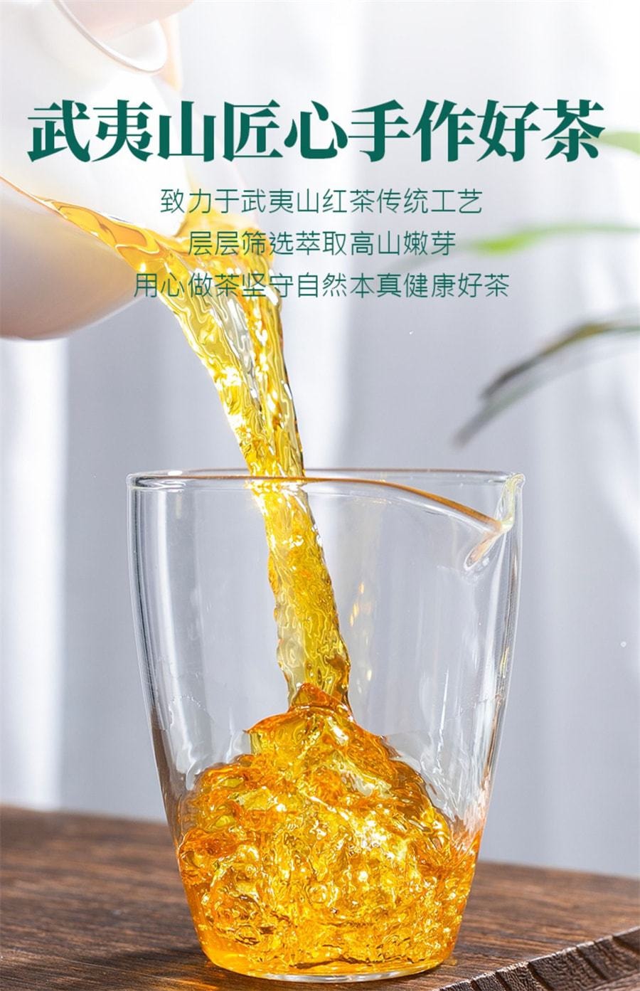 【中国直邮】 中闽峰州 武夷山金骏眉正宗特级浓香型 金俊眉养胃红茶叶礼盒装 500g(小红书种草推荐)