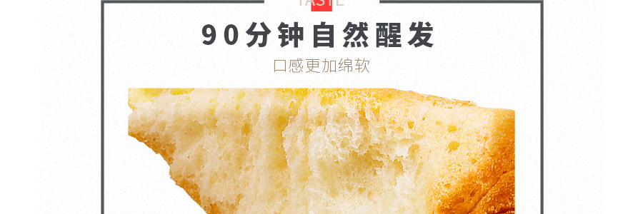稻香村 手撕面包棒 奶香原味 186g