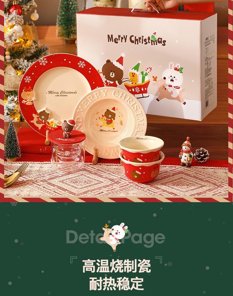 新春初売り 中国直送】日本 LINE FRIENDS クリスマス食器 ボウル バタフライ クリスマス
