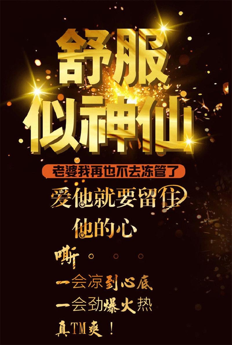 交悅 莞式口嬌水 房事口交情趣用品 水蜜桃+薄荷2瓶裝/盒