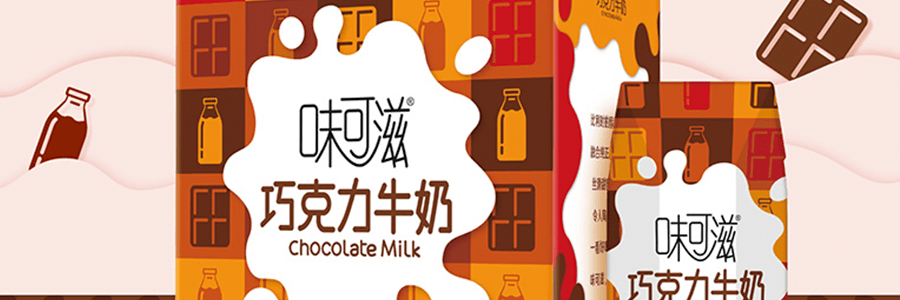 伊利 口味可滋 巧克力牛奶 240ml 營養早餐奶
