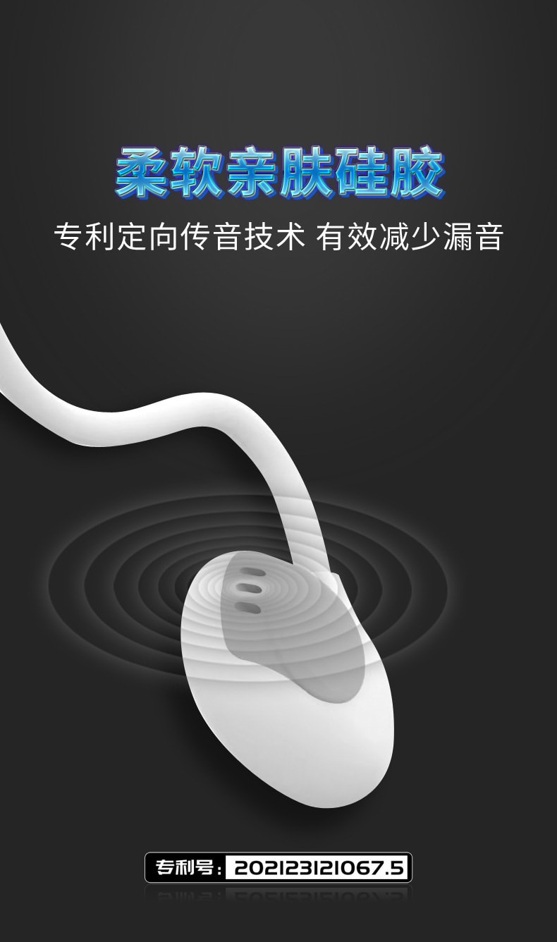 【中國直郵】 新品學生掛耳式骨傳導概念藍牙耳機學習耳機極光黑
