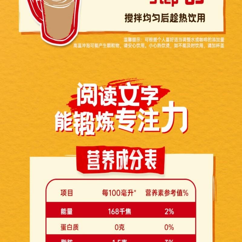 【中國直郵】 雀巢中國 咖啡粉1+2奶香即溶三合一嚐鮮裝沖調飲品7條105g