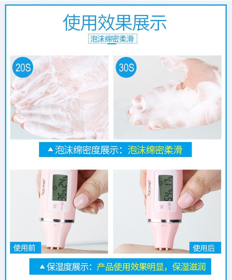 美国 ELTA MD氨基酸温和泡沫洁面乳弱酸性卸妆清洁洗面奶 207ml x 2瓶