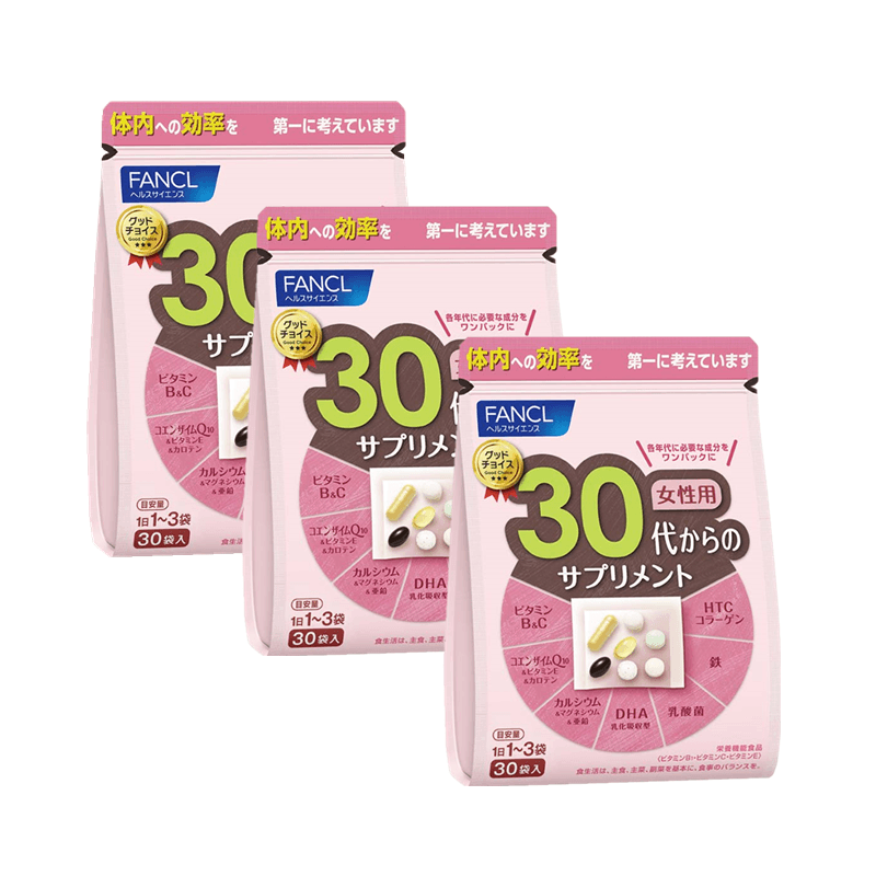 【日本直郵】日本本土版 FANCL 女性30代 綜合維生素BCE 30歲女性膠原蛋白 90日經濟組合裝